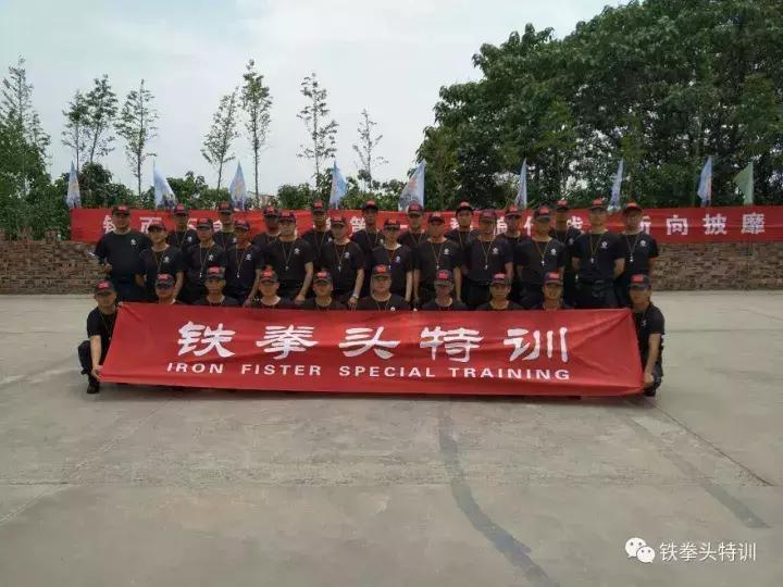 铁拳头教育培训中心,铁拳头训练方法