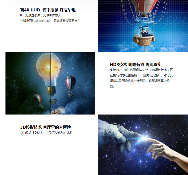 明基4k8917家用投影机试用！一万出头的4K家庭影院高性价比之选