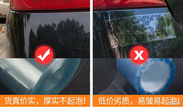 汽车贴膜全车贴膜攻略,汽车玻璃贴膜和车衣贴膜的区别