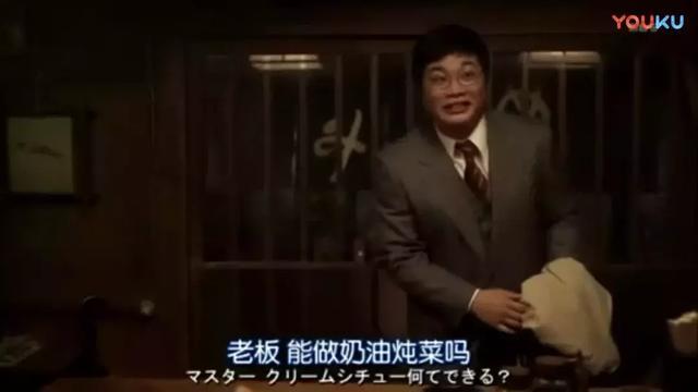 藏身在天津这家居酒屋里,我竟找到了深夜食堂同款奶油炖菜!