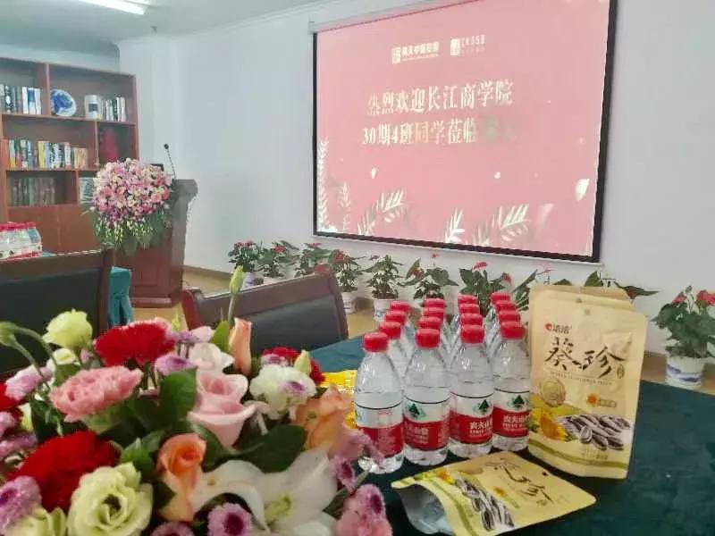 长江商学院大佬们,长江商学院类似的商学院