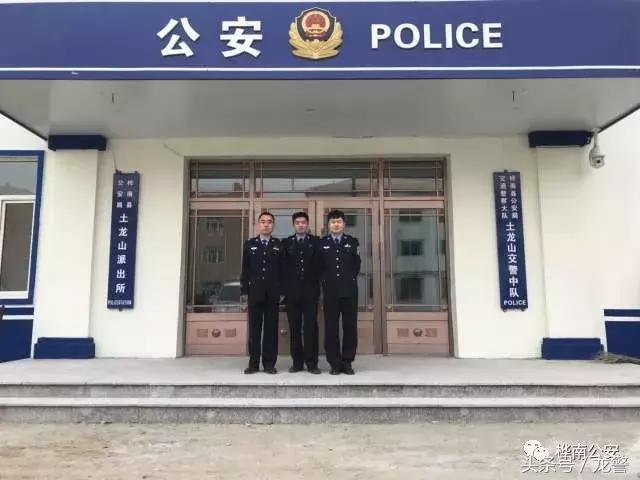 「青年警营——致青春」佳木斯桦南公安局：青春耀警营我为自己代言！
