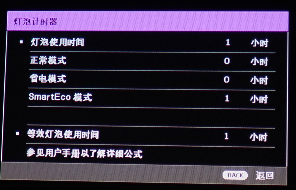 明基4k8917家用投影机试用！一万出头的4K家庭影院高性价比之选