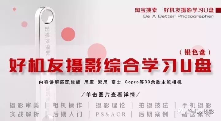 ps抠图教学ps零基础入门,ps入门教程教你用最快最简单抠图