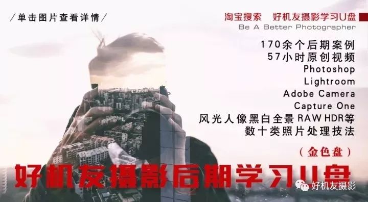 ps抠图教学ps零基础入门,ps入门教程教你用最快最简单抠图