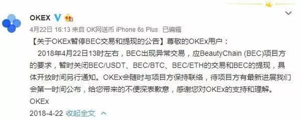 蔡文胜谈创业团队,蔡文胜为什么要搞区块链