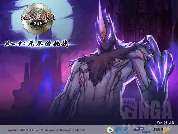 dnf十年回忆照片,dnf十年青春记忆