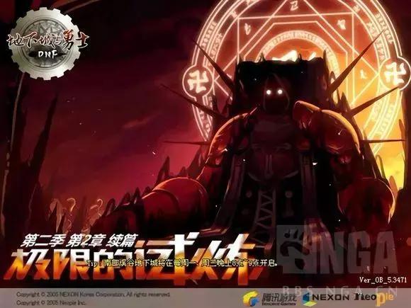 dnf十年回忆照片,dnf十年青春记忆