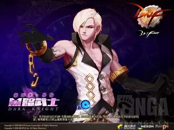 dnf十年回忆照片,dnf十年青春记忆