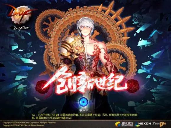 dnf十年回忆照片,dnf十年青春记忆