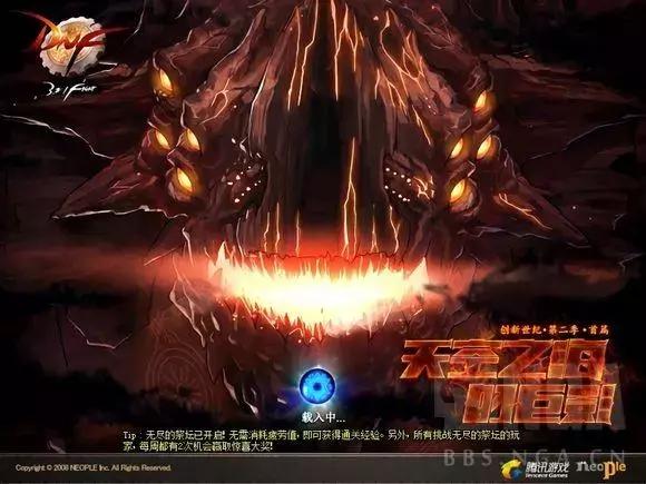 dnf十年回忆照片,dnf十年青春记忆