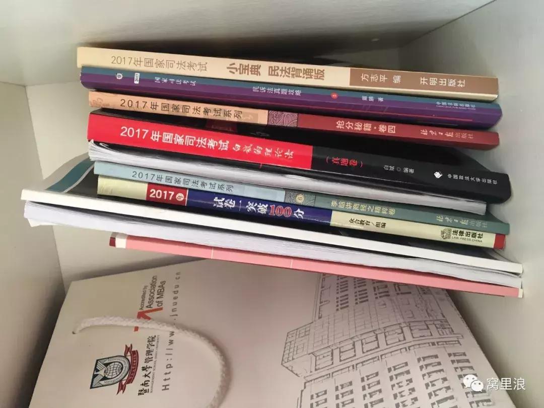 非法本考司法难吗,司考非法本报考条件