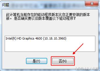 没有核显的电脑怎么安装显卡驱动,电脑加装显卡后怎么安装驱动