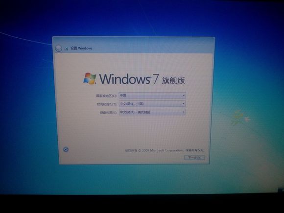 办公电脑重装系统,怎样给电脑装办公系统教程