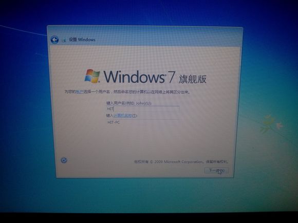 办公电脑重装系统,怎样给电脑装办公系统教程