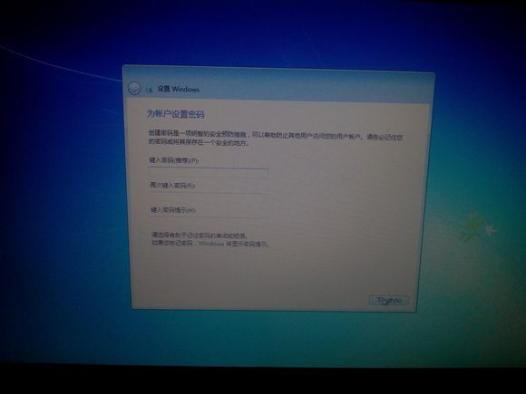 办公电脑重装系统,怎样给电脑装办公系统教程
