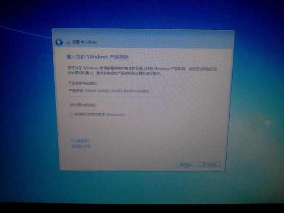 办公电脑重装系统,怎样给电脑装办公系统教程