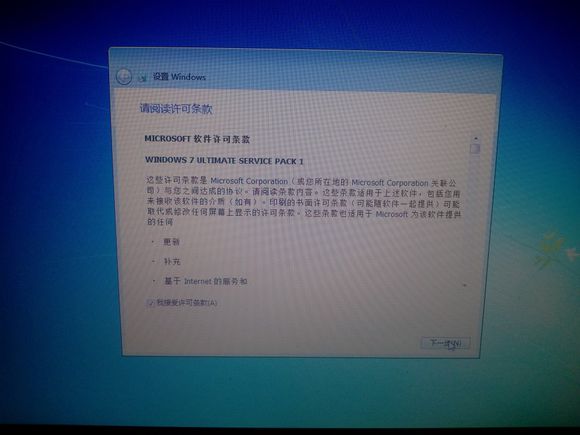 办公电脑重装系统,怎样给电脑装办公系统教程