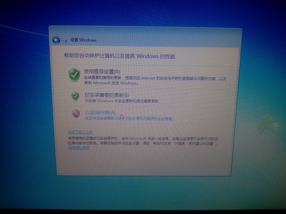 办公电脑重装系统,怎样给电脑装办公系统教程