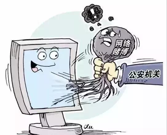 抚州开设网上麻将被查,抚州打手机麻将被抓