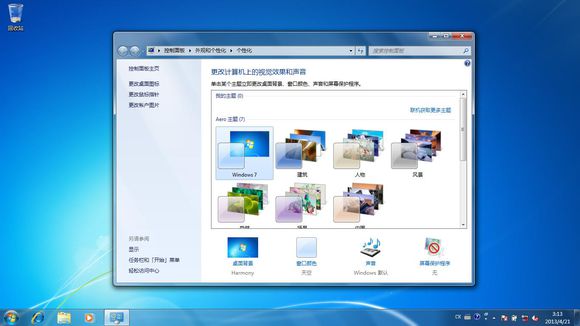 如何安装办公电脑系统教程,公司电脑如何安装系统教程