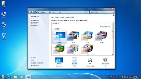 如何安装办公电脑系统教程,公司电脑如何安装系统教程