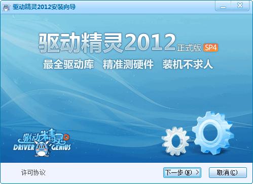 如何安装办公电脑系统教程,公司电脑如何安装系统教程