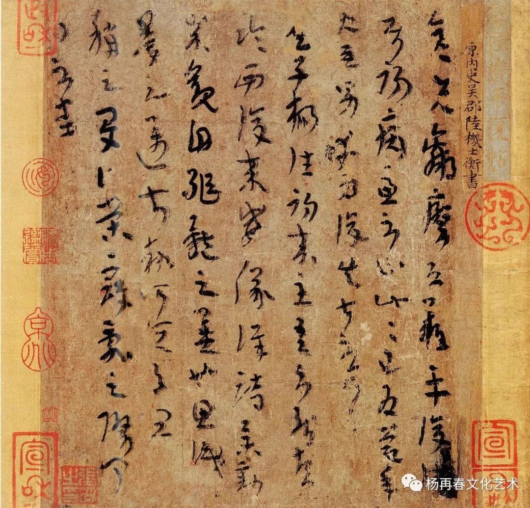 用秃笔、麻纸，你能找到书写”天下第一帖”的感觉吗？｜墨人说