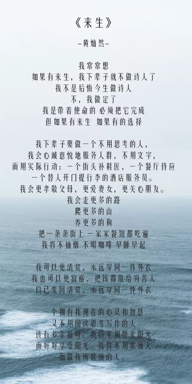 蒋方舟最近照片,蒋方舟现况