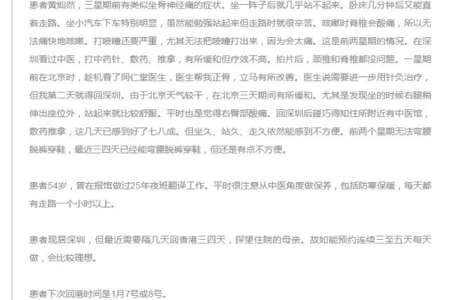 蒋方舟最近照片,蒋方舟现况