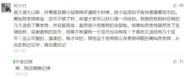 蒋方舟最近照片,蒋方舟现况