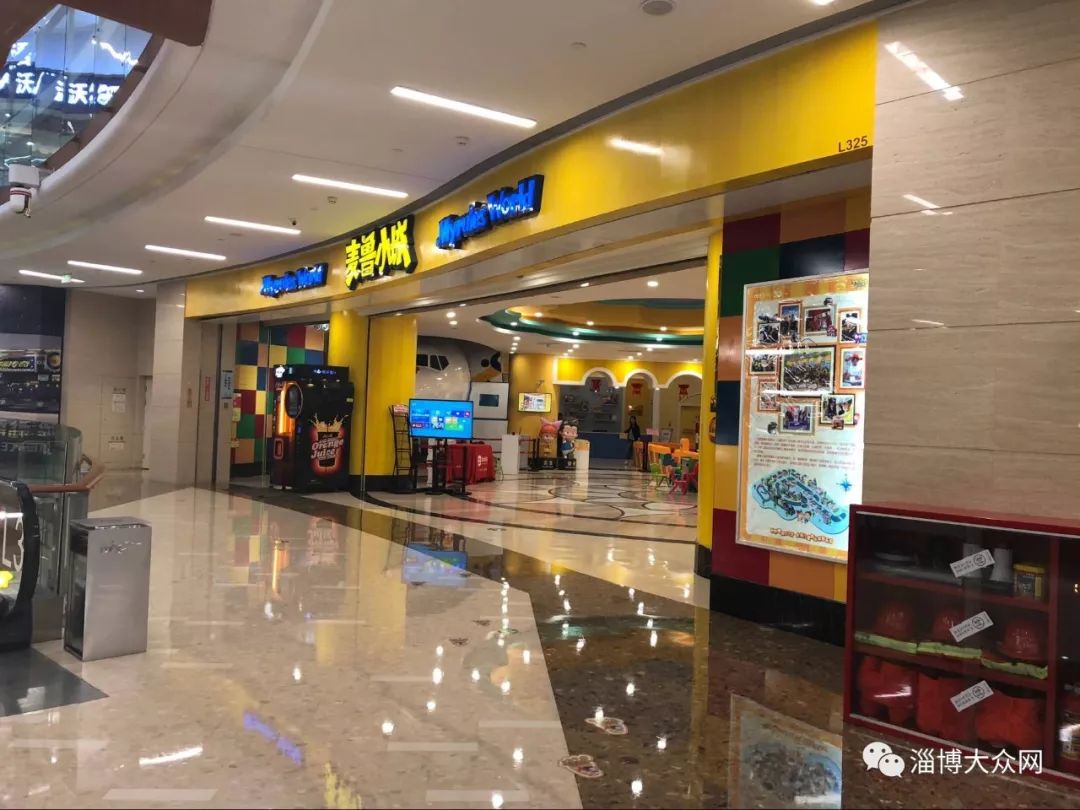 Duang！淄博麦鲁小城即将关门！手里有卡的市民赶紧去消费或退卡！速看现场报道