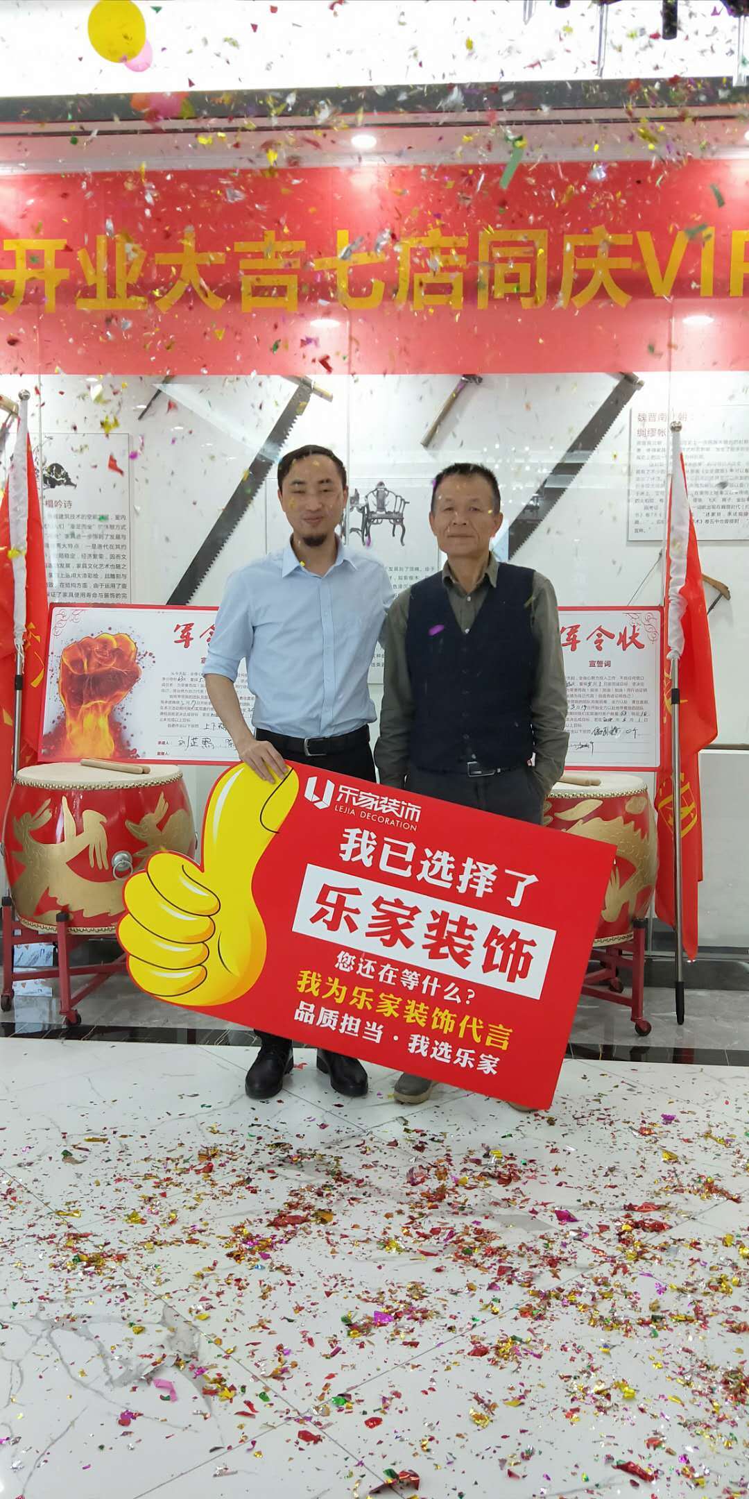 长沙乐家乐装修靠谱吗,长沙乐家装饰湖南新闻