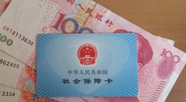 企业不缴纳社保如何处罚,企业不交社保会被列入黑名单吗