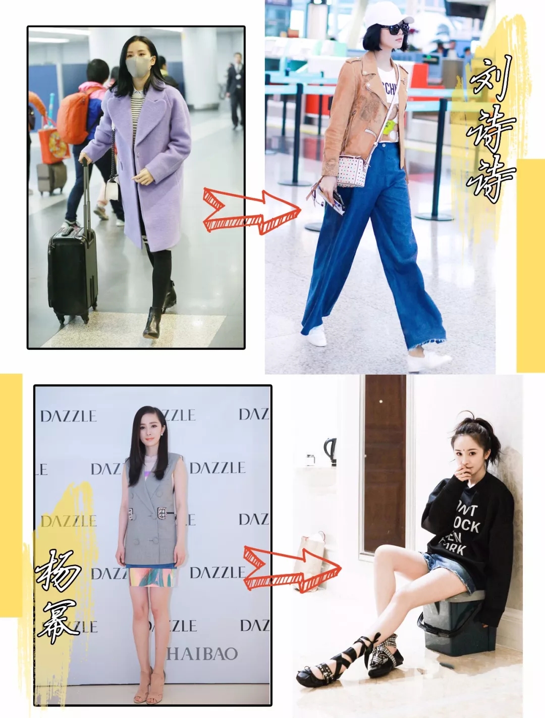 运动风已成为街头潮流,运动风的确很时尚