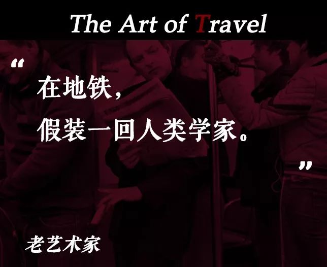 你们城市的地铁还差一点骚味