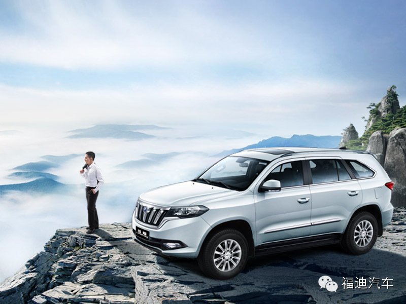 2016福迪揽福1.9t柴油5坐二手车,广东福迪揽福柴油四驱七座