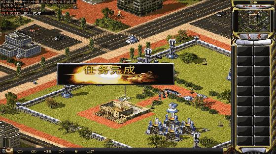 红警2全部兵种讲解,红警2各个建筑的作用