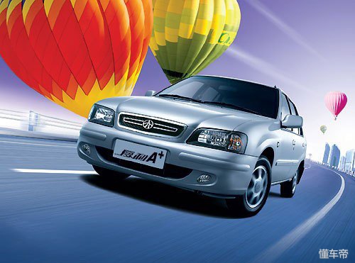 夏利消亡全过程,夏利是哪年倒闭的