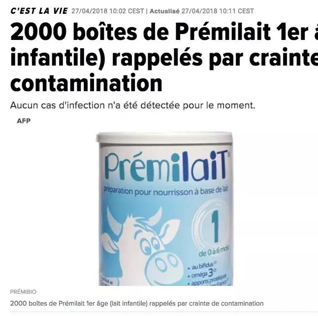 法国再又奶粉疑遭阪崎肠杆菌污染，欧盟2个月内发生三起同类事件