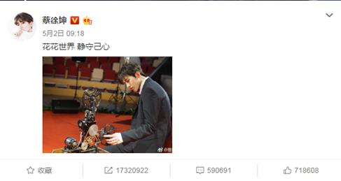 偶像练习生蔡徐坤参加跑男,蔡徐坤跑男偶像练习生