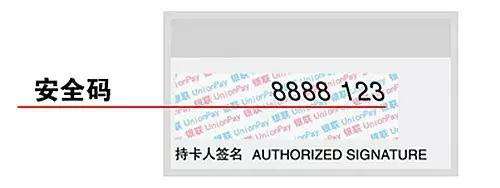 信用卡冷知识教学,最容易翻车的信用卡