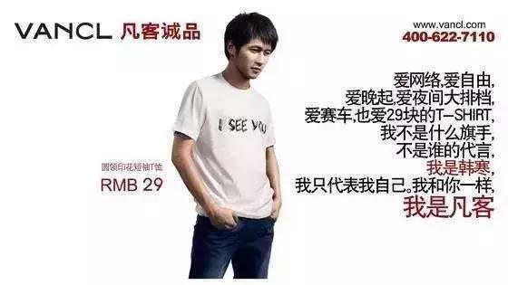 凡客诚品品牌回归,凡客诚品还经营吗