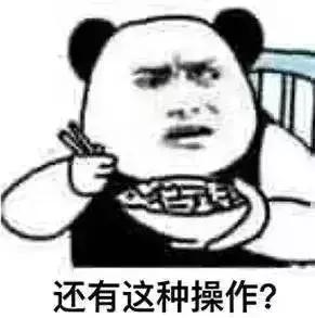 男生大开眼界,大开眼界的男人