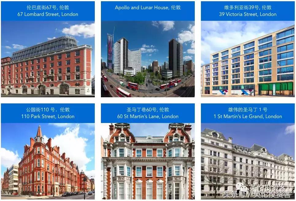 中国外管局伦敦卖楼，华人开发商6.5亿英镑接盘