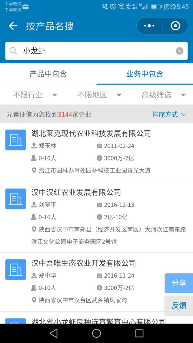 小龙虾再次飞起，你准备好了吗？