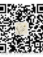 王宠南华真经高清免费观看,王宠小楷南华真经内七篇单字高清