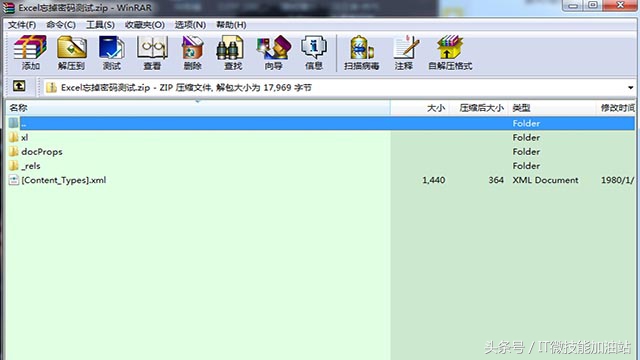 excel加密后密码忘了能怎么解,wpsexcel表格密码忘了