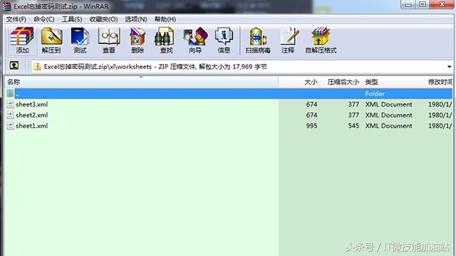 excel加密后密码忘了能怎么解,wpsexcel表格密码忘了