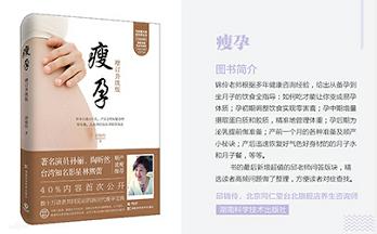 怀孕初期按摩导致流产有什么风险,孕初期按摩哪里会造成流产